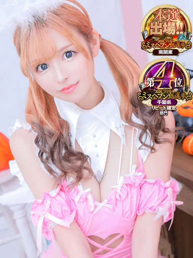 人気姫りく サムネイル2