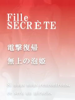 イリス