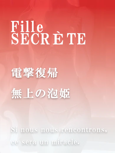 イリス サムネイル2