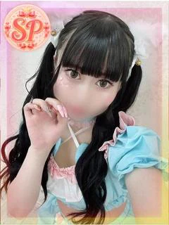 なち