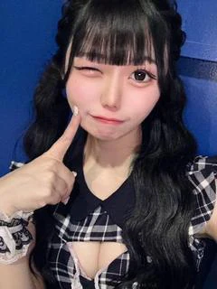 せな