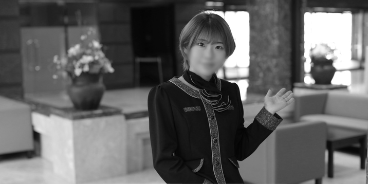 未経験・ホテル業界スタッフ K子