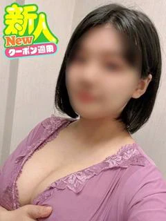 せら