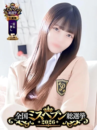 そら サムネイル2