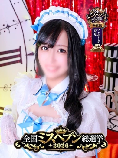 凪（なぎ） サムネイル2