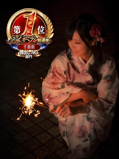 凪（なぎ） サムネイル9