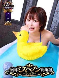 田中