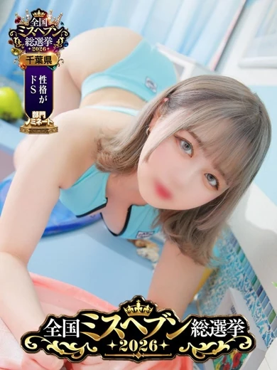きょん サムネイル2