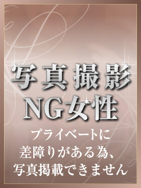 はるか