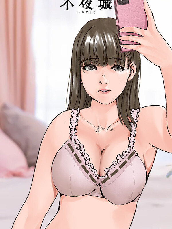 倖田りん
