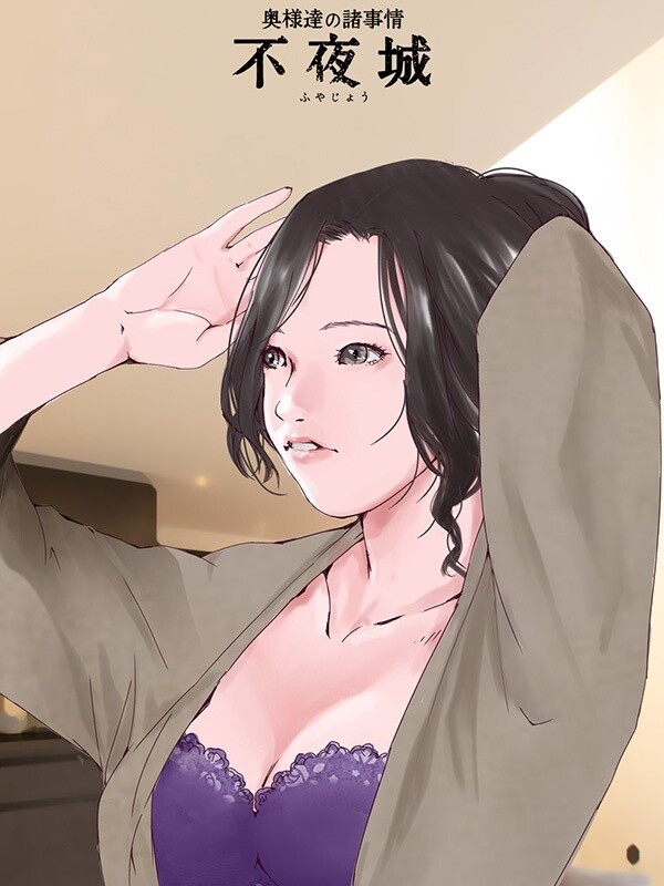 藤沢さや