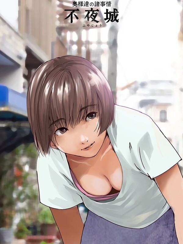 星乃るな