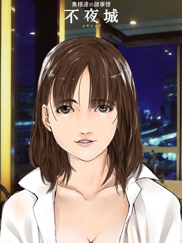 小野寺うみ