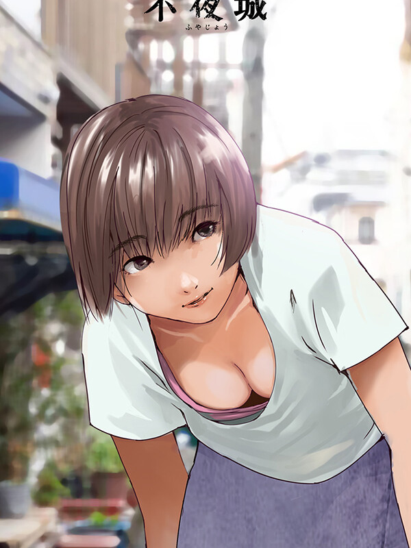 椎名ちなみ