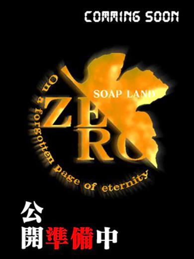 SECRET－U サムネイル2