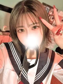 める