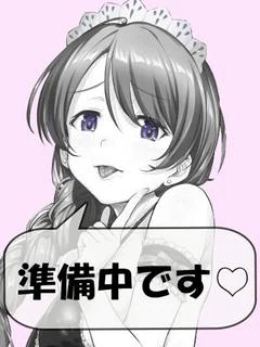 あげは
