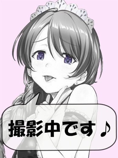 月城まりな 時代のエース！ サムネイル2