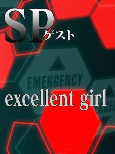 SPゲスト サムネイル2