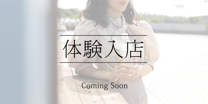 若葉区在住A子 37歳