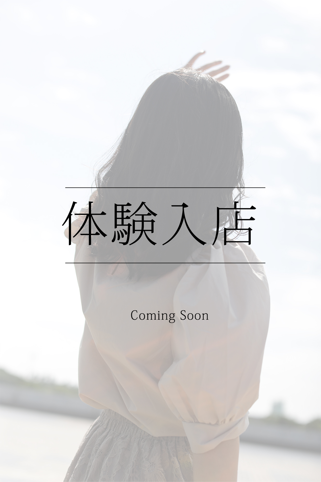 若葉区在住A子 37歳 サムネイル2