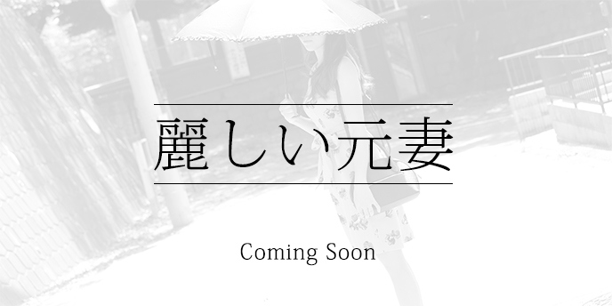 江東区在住A子 36歳
