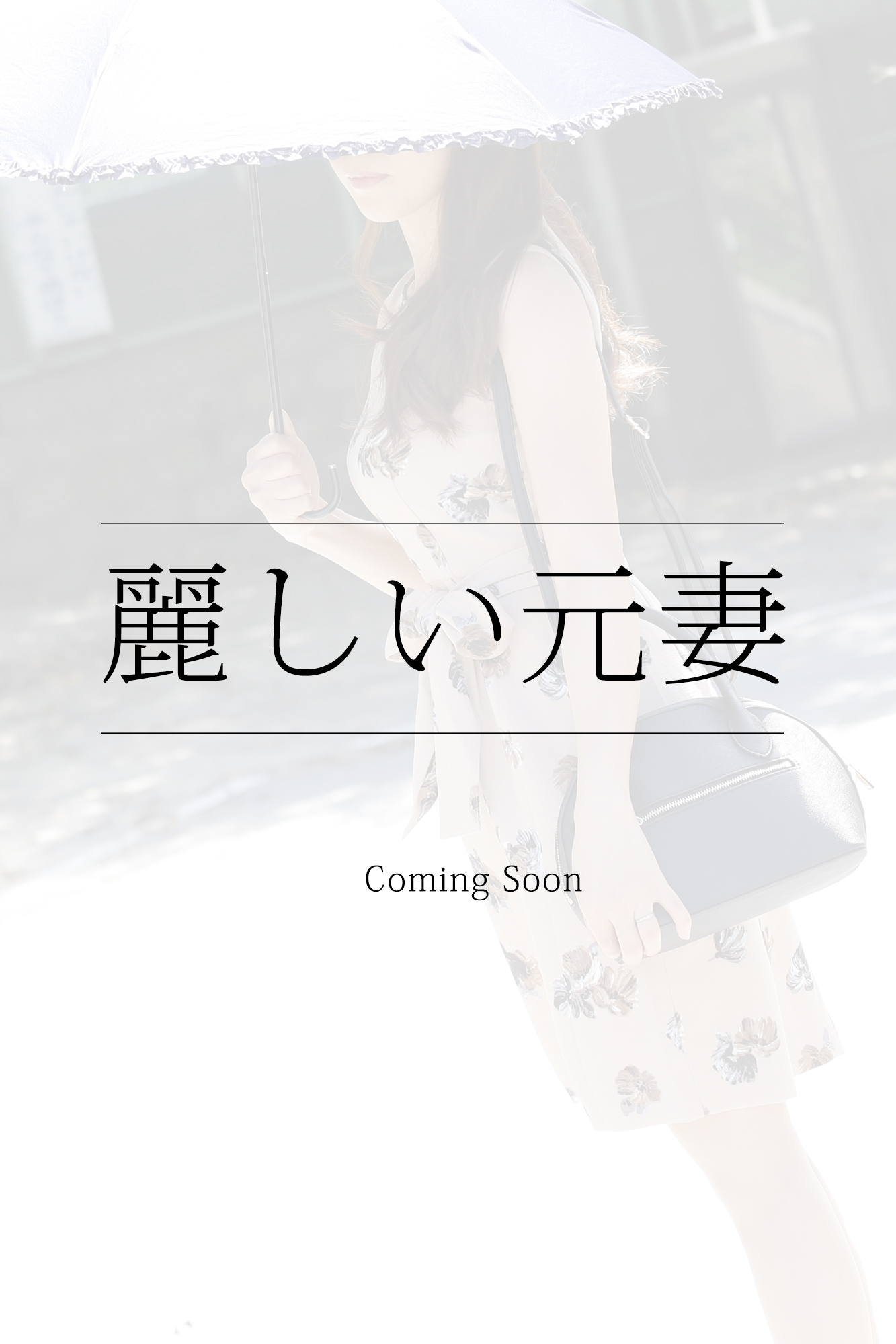 江東区在住A子 36歳 サムネイル2