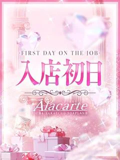 きのこ