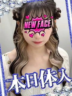 こと