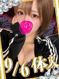 れな