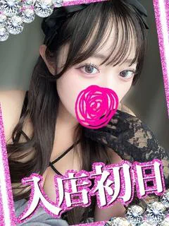 えま