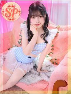 みなみ