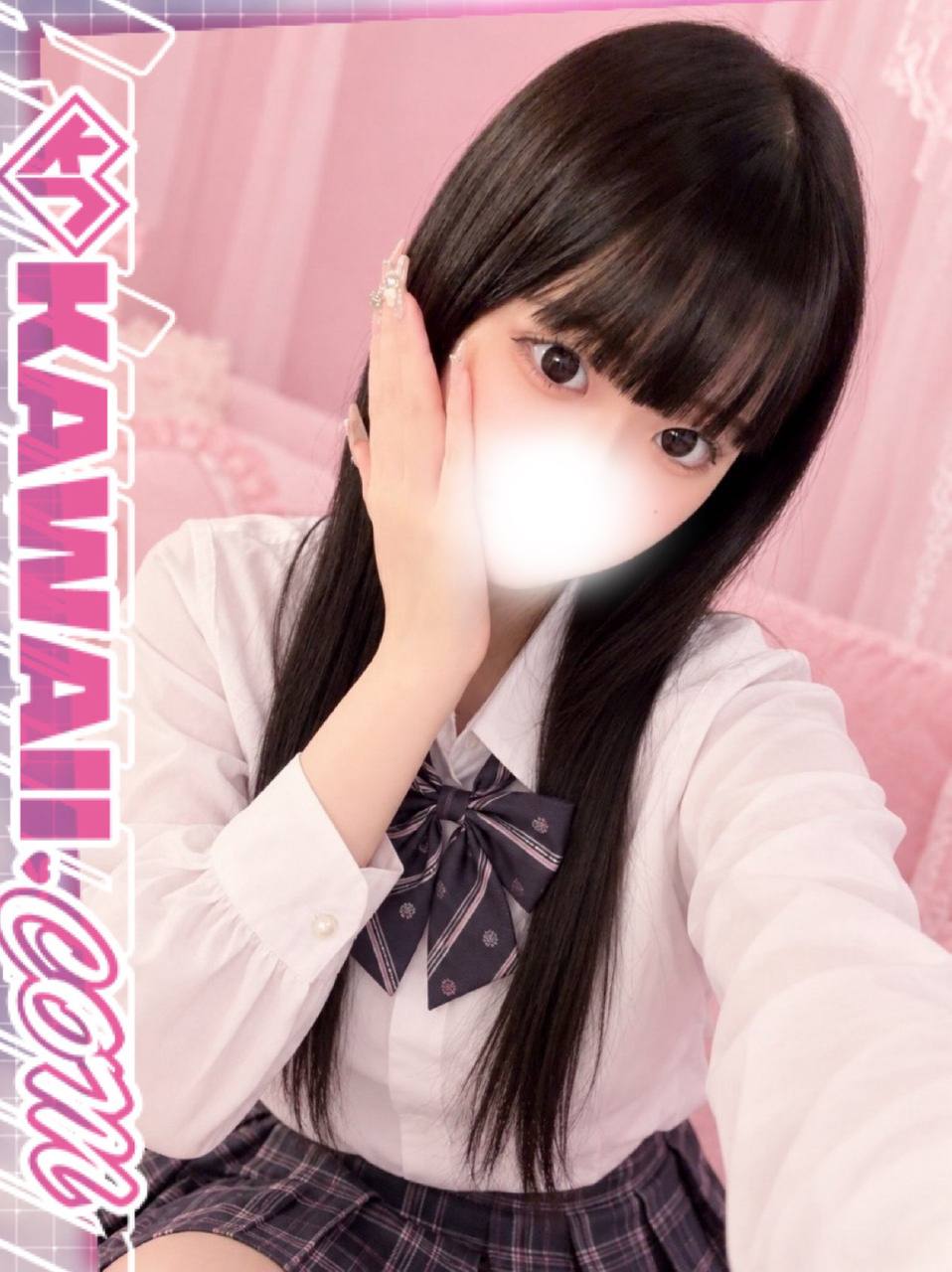 かのん