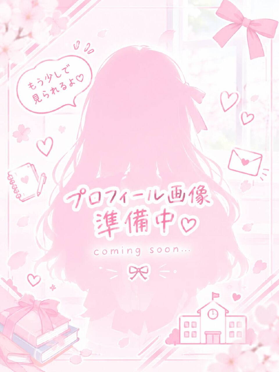 しおり サムネイル2