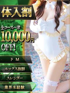 ユメ