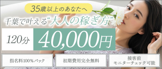 PRECIOUS（プレシャス） 求人