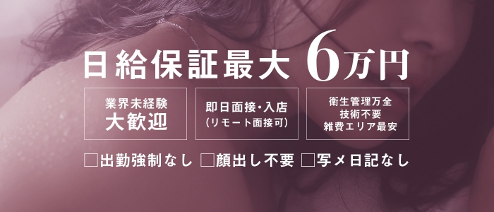 人妻A子。 求人