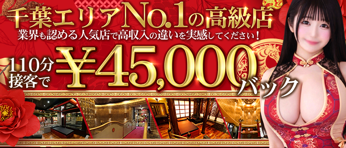 李白（りぽ） 求人