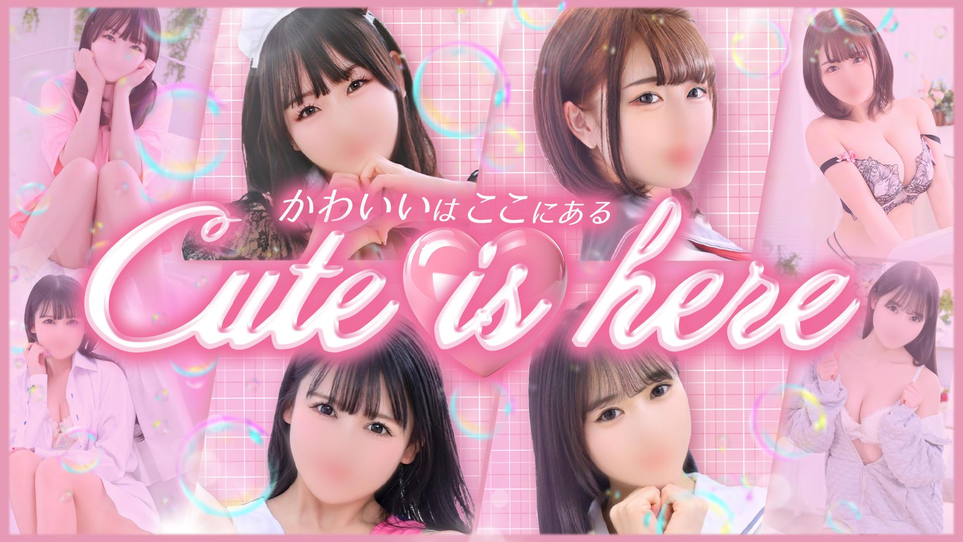 しゃぼんくらぶ一番館